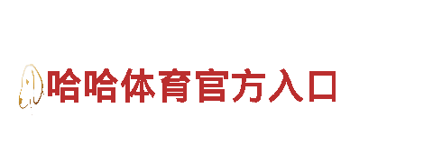 卡塔尔世界杯在哪里买-财富之舟为您驶向成功
